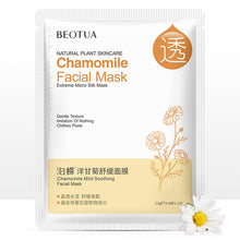 Load image into Gallery viewer, 1pc/5pc Hyaluronic Acid Facial Mask